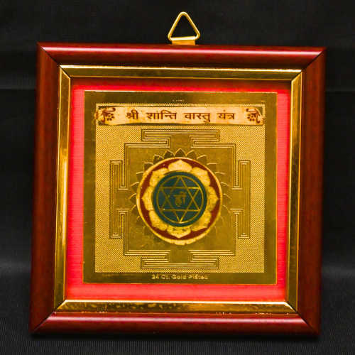 Vastu Shanti Yantra 3x3 (Golden Metal With Frame)